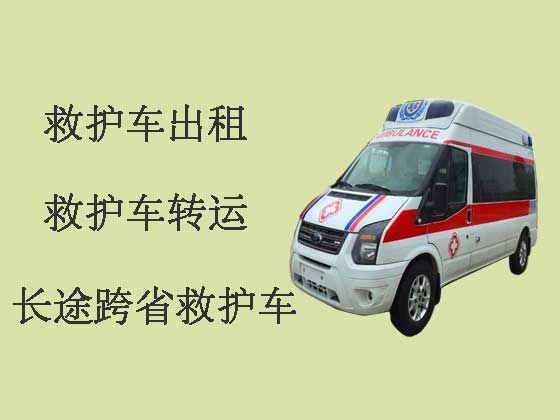 茂名救护车出租服务电话-病人转院救护车